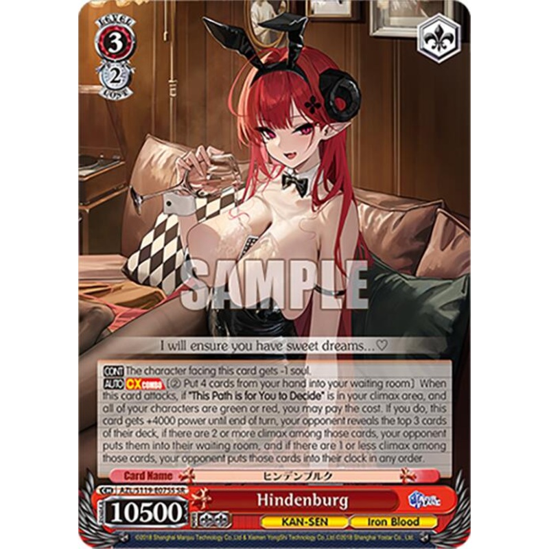 Hindenburg (AZL/S119-E075S SR) [Azur Lane Vol. 2]