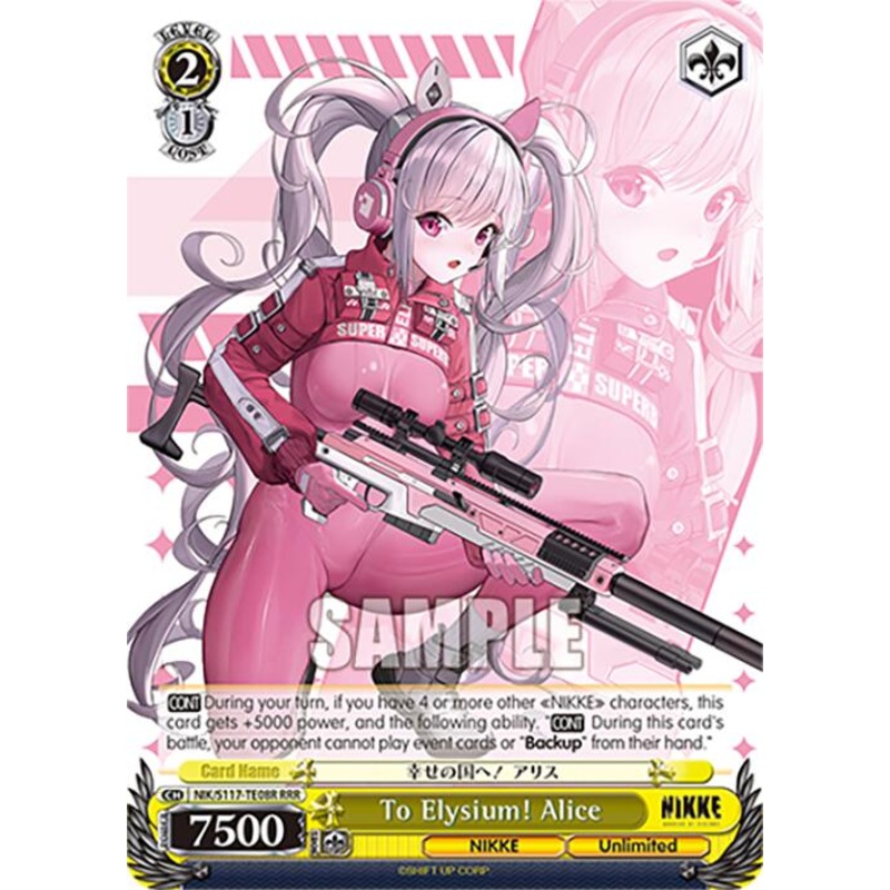To Elysium! Alice (NIK/S117-TE08R RRR) [GODDESS OF VICTORY: NIKKE]