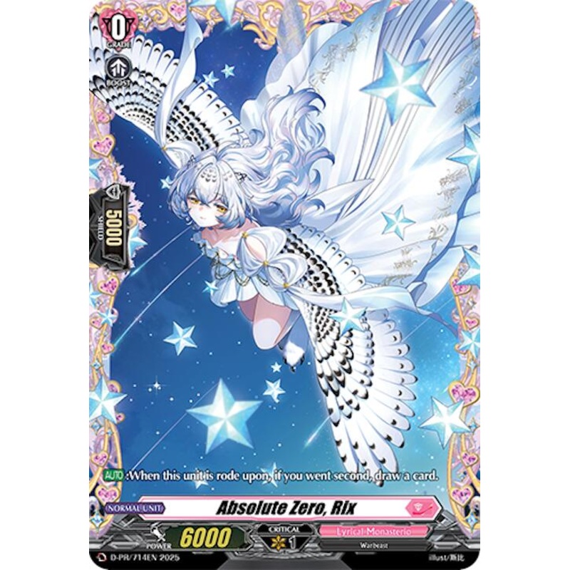Absolute Zero, Rix (D-PR/714EN) [Lyrical Monasterio Sparkling Stars!]