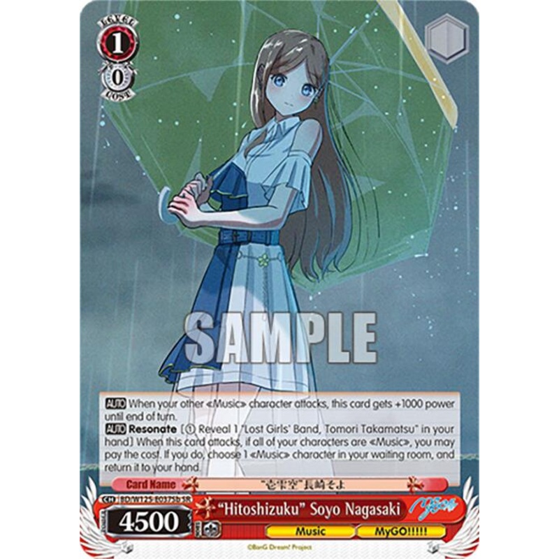 Hitoshizuku Soyo Nagasaki (BD/W125-E037Sb SR) [MyGO!!!!! x Ave Mujica]