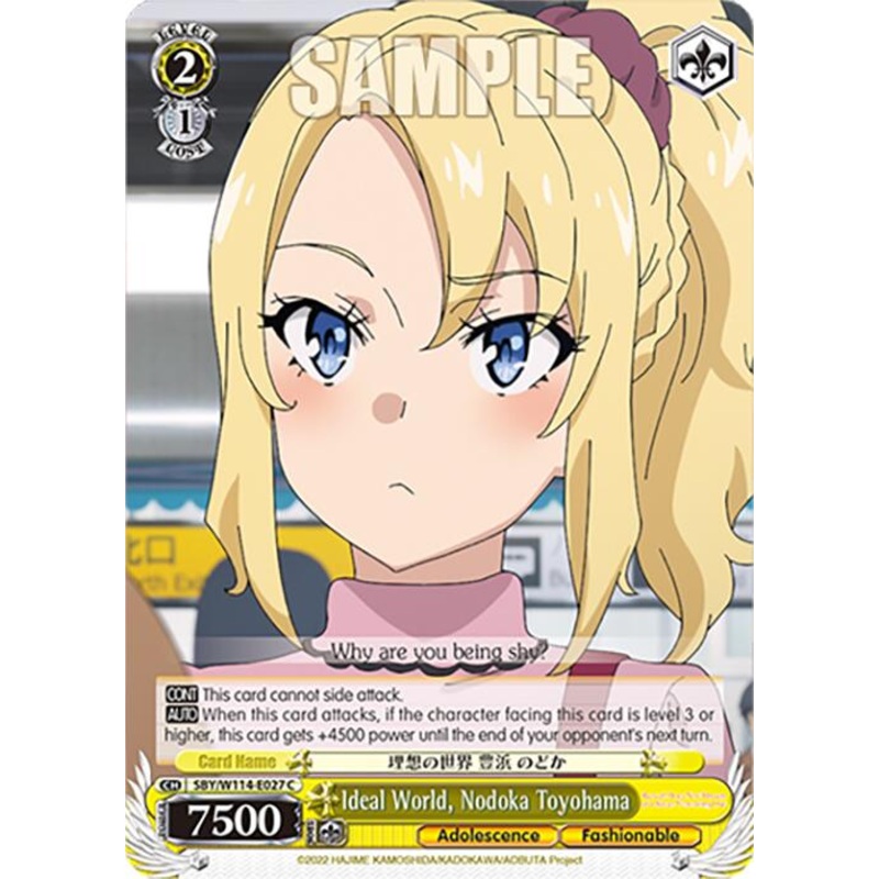 Ideal World, Nodoka Toyohama (SBY/W114-E027 C) [Rascal Does Not Dream Series]