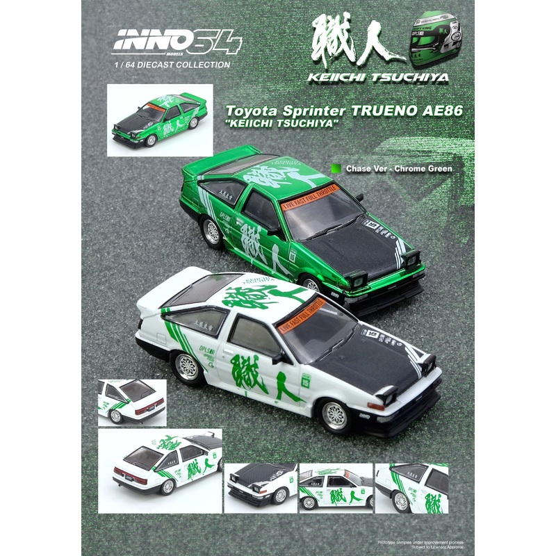 *PREORDER* INNO64 1:64 TOYOTA SPRINTER TRUENO AE86 KEIICHI TSUCHIYA  (With Chase car) Limited Edition