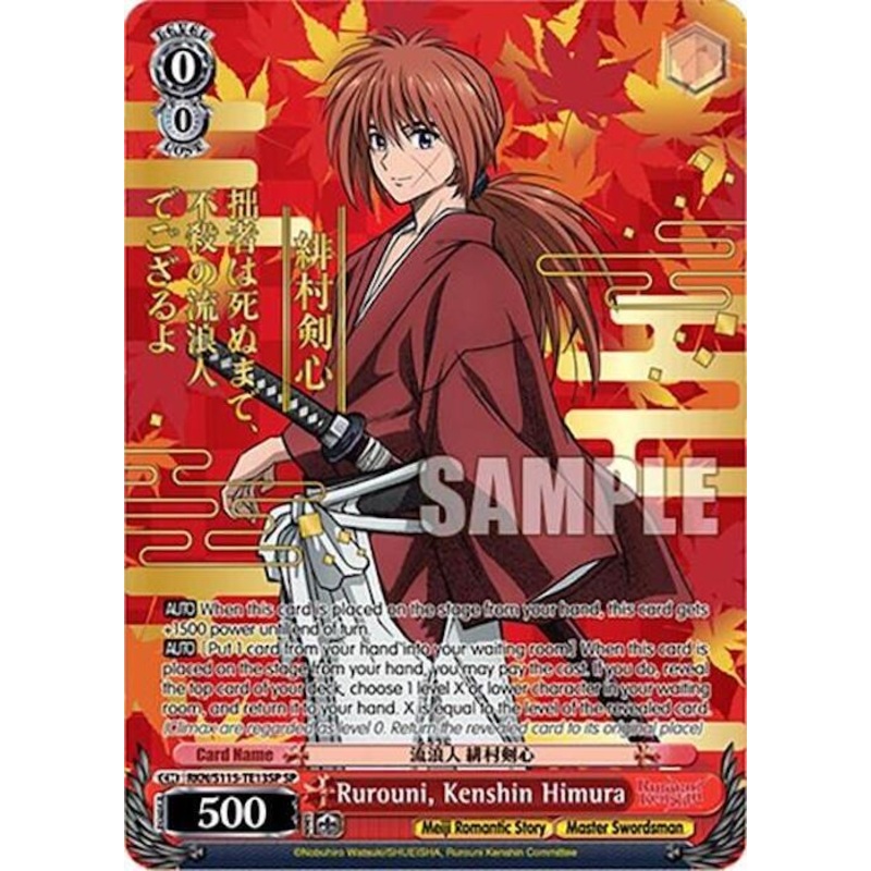 Rurouni, Kenshin Himura (RKN/S115-TE13SP SP) [Rurouni Kenshin]