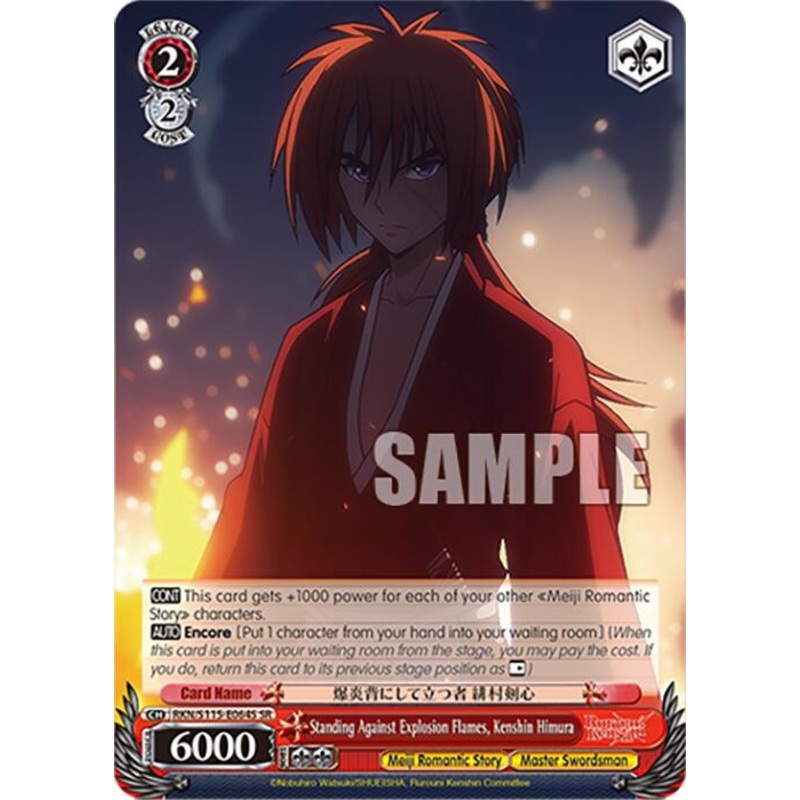 Standing Against Explosion Flames, Kenshin Himura (RKN/S115-E064S SR) [Rurouni Kenshin]