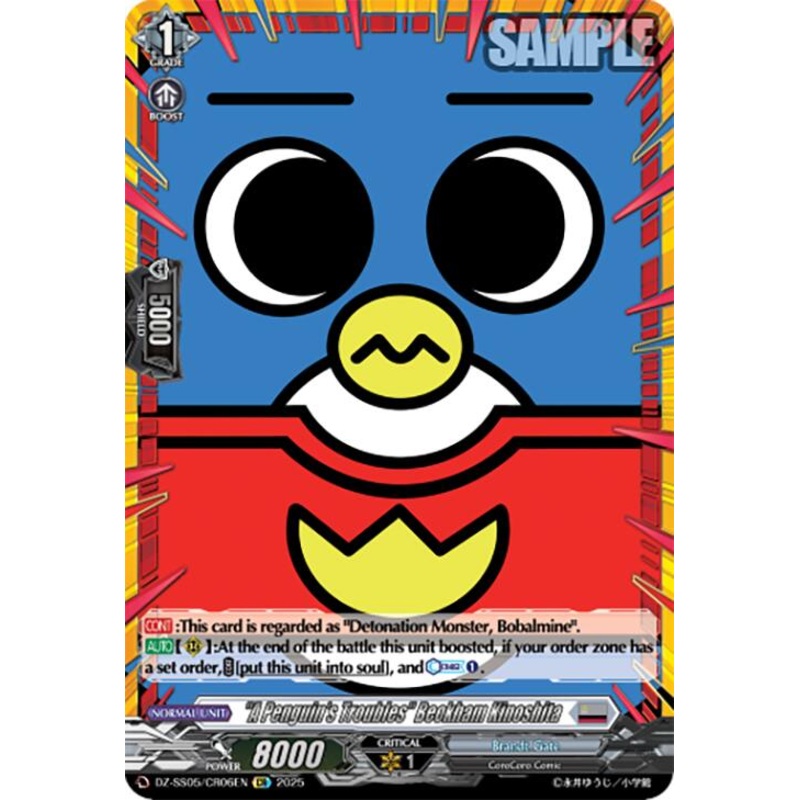 A Penguin’s Troubles Beckham Kinoshita (DZ-SS05/CR06EN) [CoroCoro Start Deck Pack]