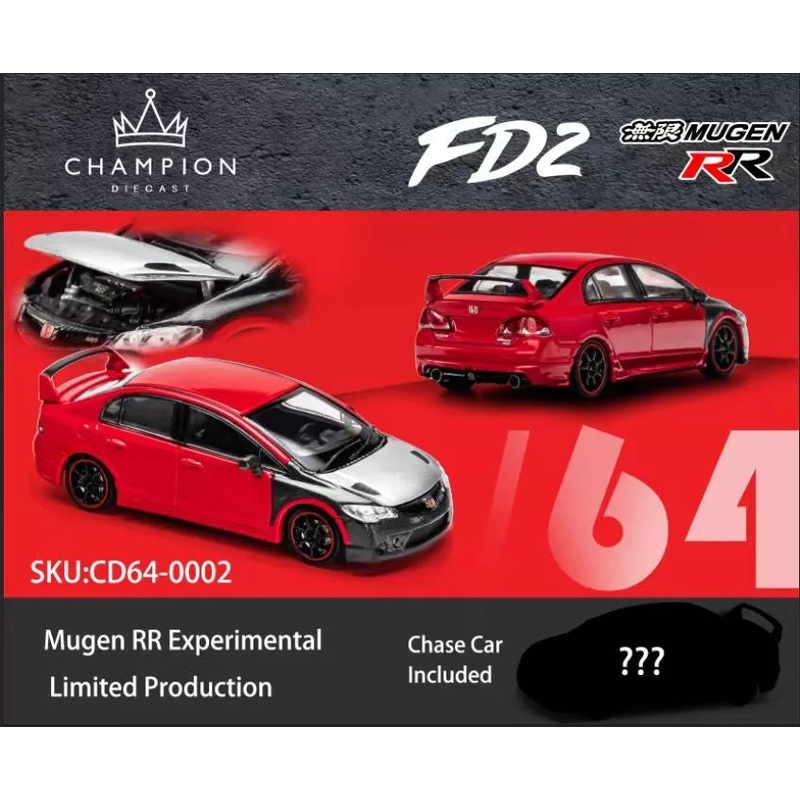 CHAMPION DIECAST 1/64 HONDA CIVIC FD2 MUGEN RR – RED EXPERIMENTAL