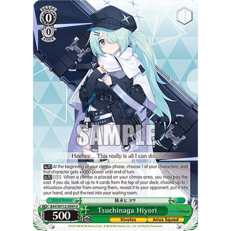 Tsuchinaga Hiyori (BAV/W112-E049 U) [Blue Archive]