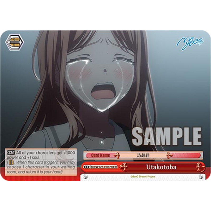 Utakotoba (BD/W125-E067d CR) [MyGO!!!!! x Ave Mujica]