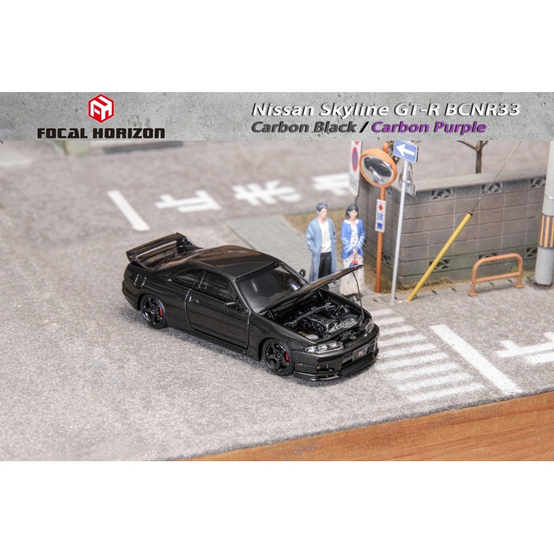 Focal Horizon FH 1/64 Diecast Model Skyline R33 GT-R, Nismo 400R Carbon Black