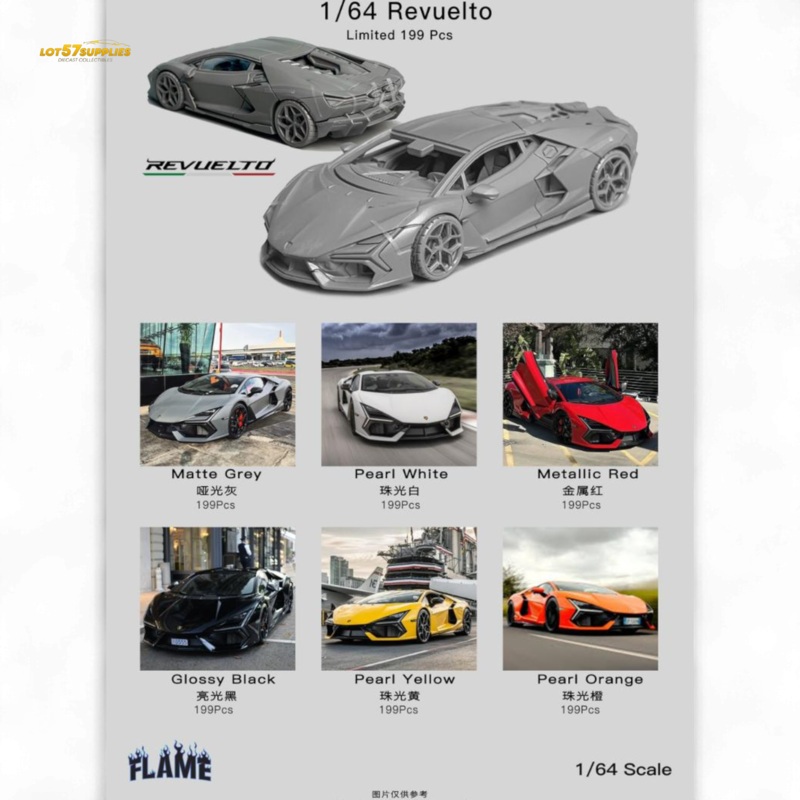 (Pre-Order) Flame 1/64 Lamborghini Revuelto Resin Model