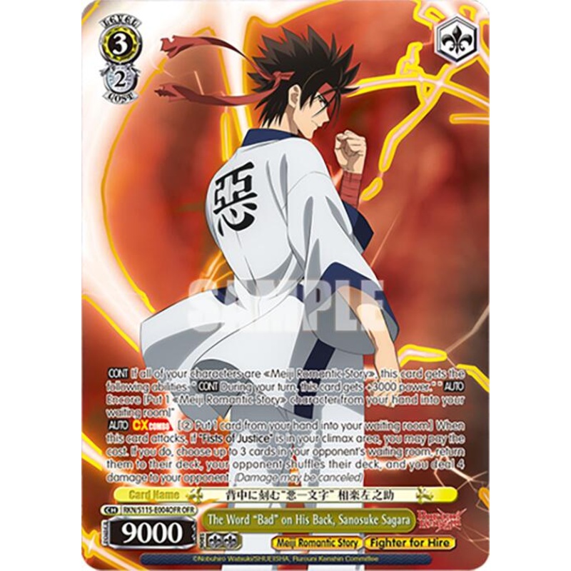 The Word Bad on His Back, Sanosuke Sagara (RKN/S115-E004OFR OFR) [Rurouni Kenshin]