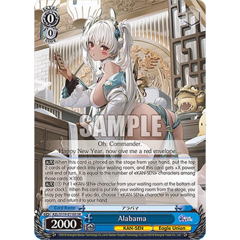 Alabama (AZL/S119-E118S SR) [Azur Lane Vol. 2]