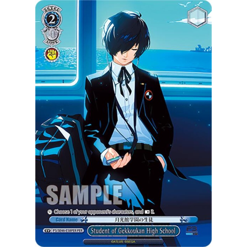 Student of Gekkoukan High School (P3/SE46-E58PERPER) [Persona 3 Reload Premium Booster]