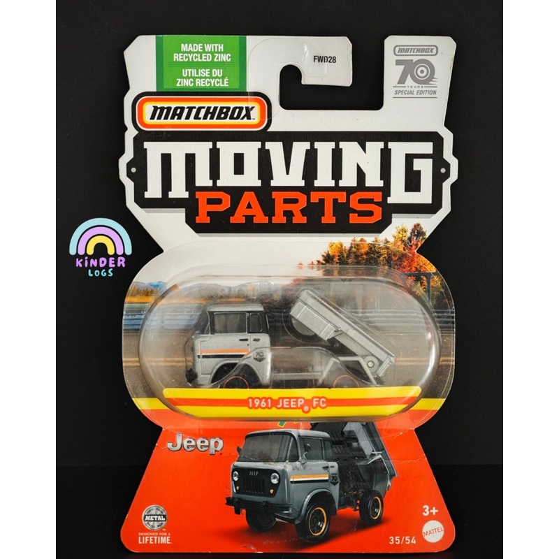 Matchbox Moving Parts 1961 Jeep FC