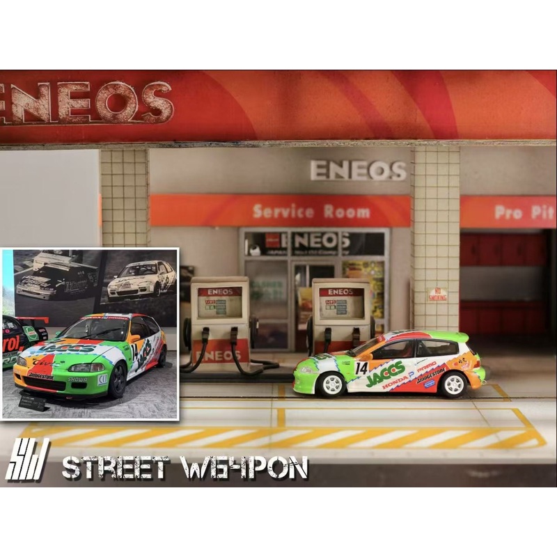 Street Weapon 1:64 Honda CIVIC EG6 JACCS #14 Edition (Car A in the photo)