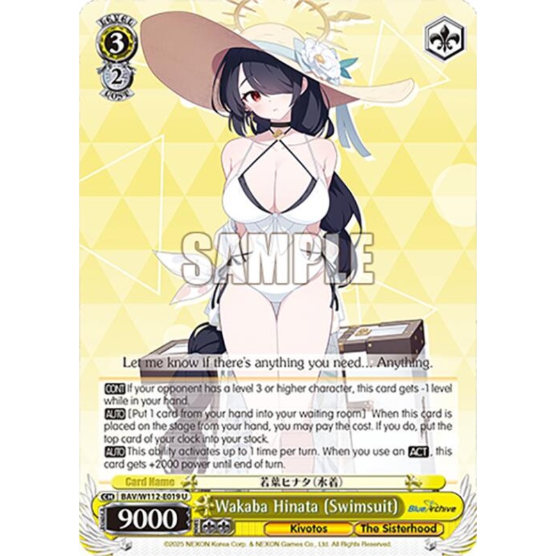 Wakaba Hinata (Swimsuit) (BAV/W112-E019 U) [Blue Archive]