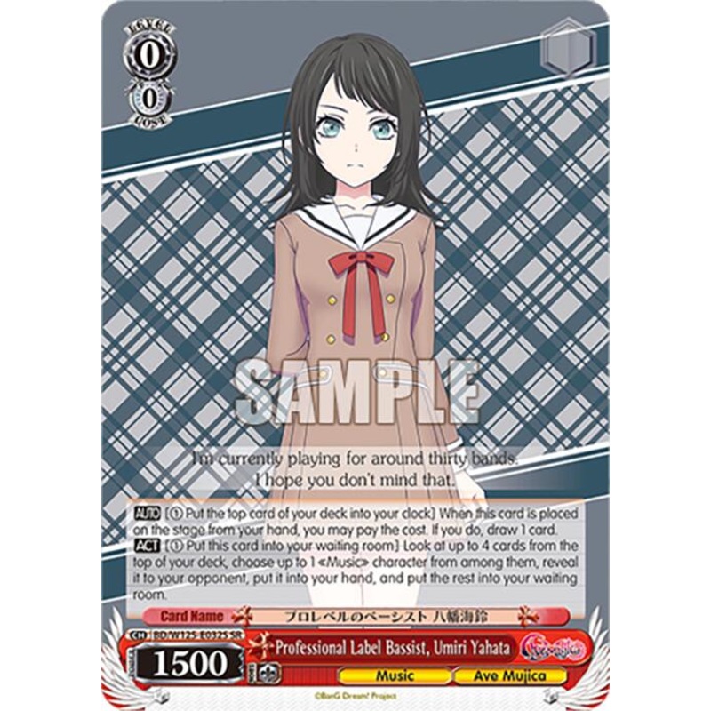 Professional Label Bassist, Umiri Yahata (BD/W125-E032S SR) [MyGO!!!!! x Ave Mujica]