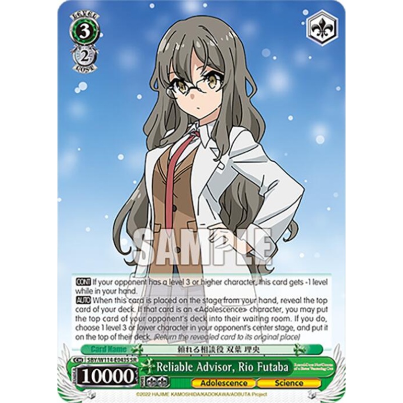 Reliable Advisor, Rio Futaba (SBY/W114-E043S SR) [Rascal Does Not Dream Series]