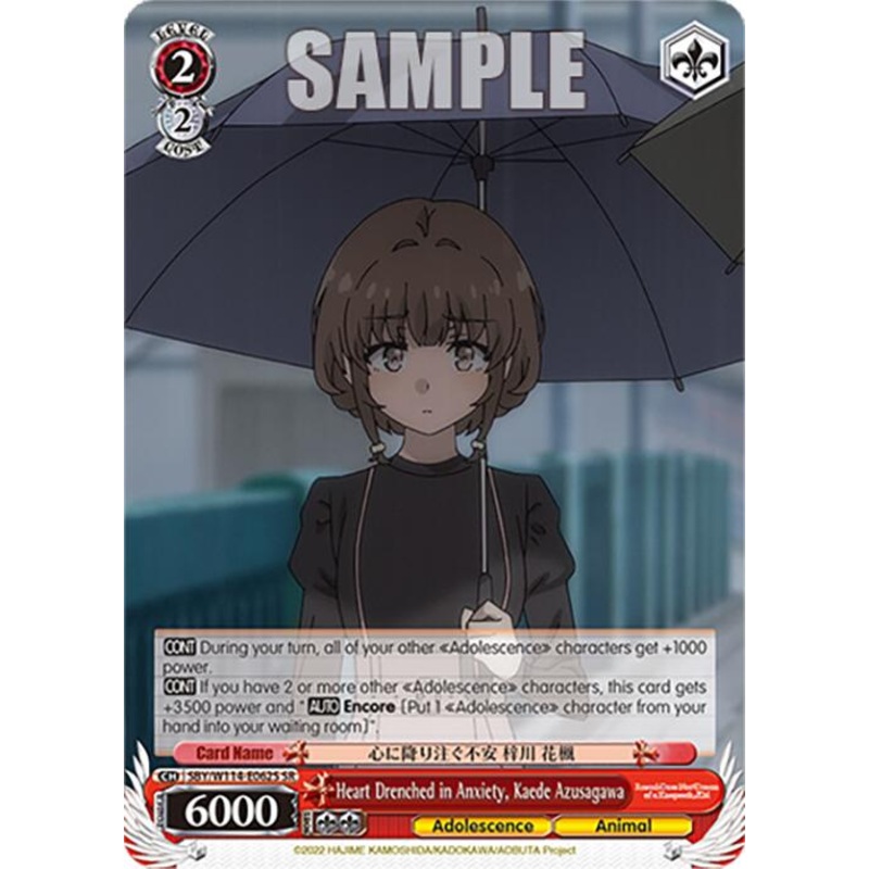 Heart Drenched in Anxiety, Kaede Azusagawa (SBY/W114-E062S SR) [Rascal Does Not Dream Series]