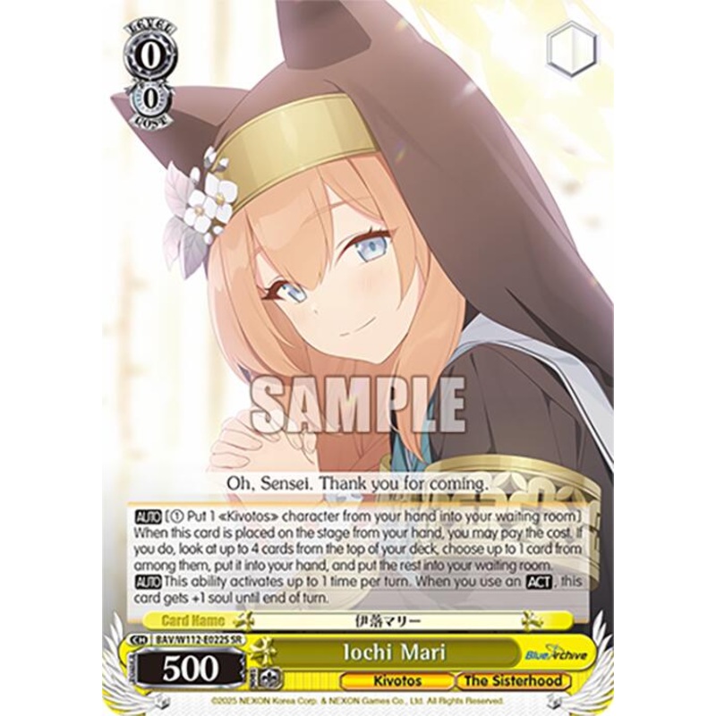 Iochi Mari (BAV/W112-E022S SR) [Blue Archive]