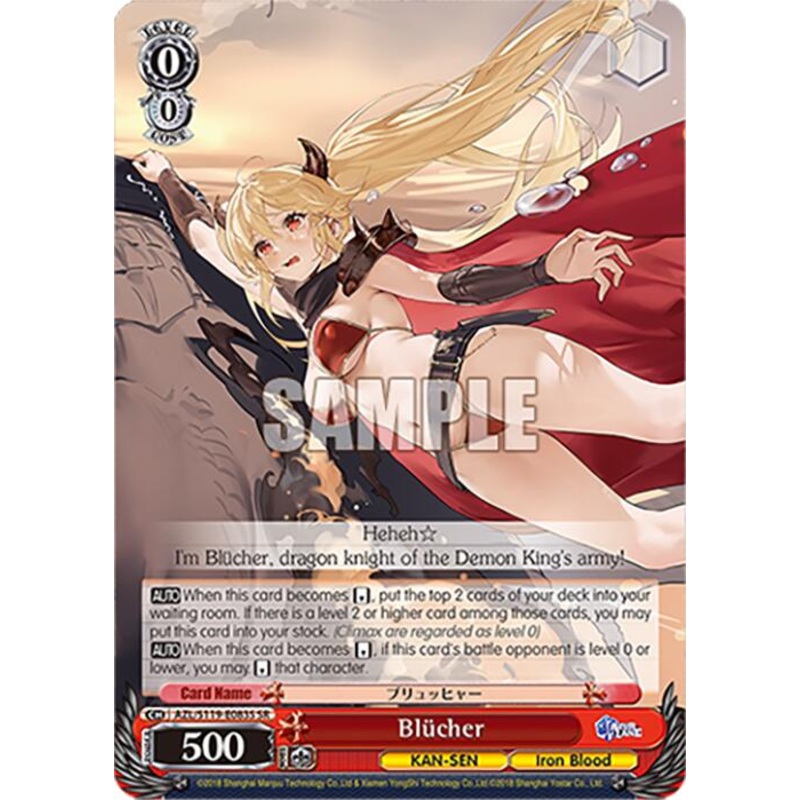 Blucher (AZL/S119-E083S SR) [Azur Lane Vol. 2]