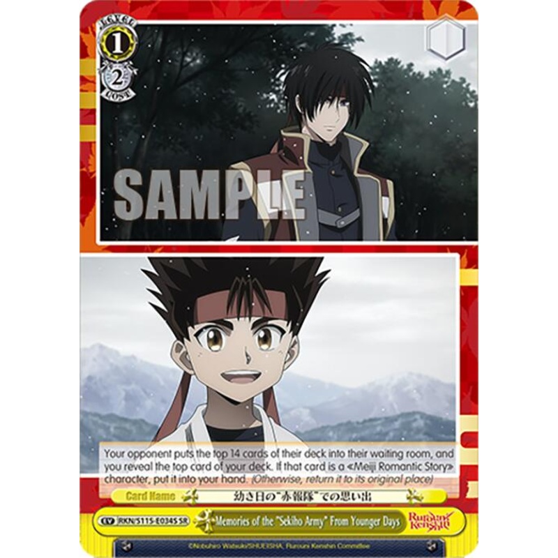 Memories of the Sekiho Army From Younger Days (RKN/S115-E034S SR) [Rurouni Kenshin]