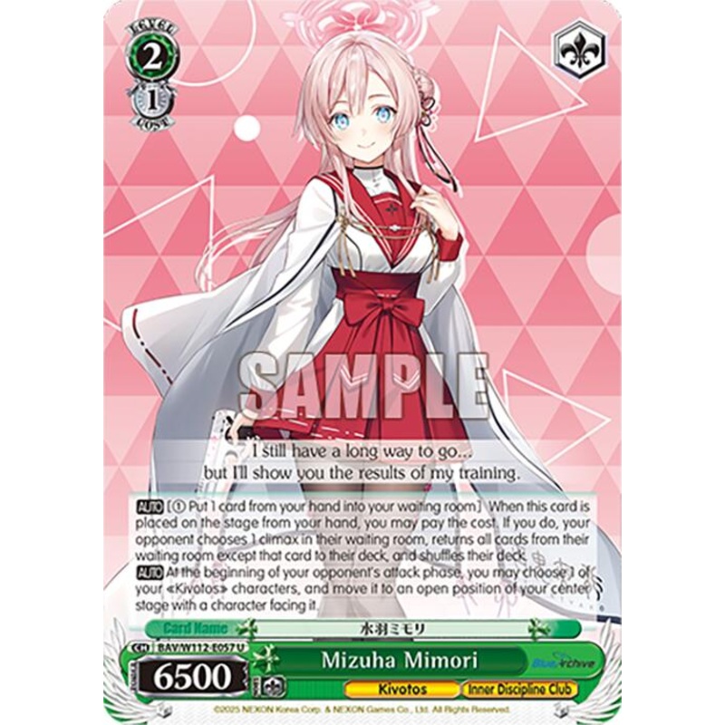 Mizuha Mimori (BAV/W112-E057 U) [Blue Archive]