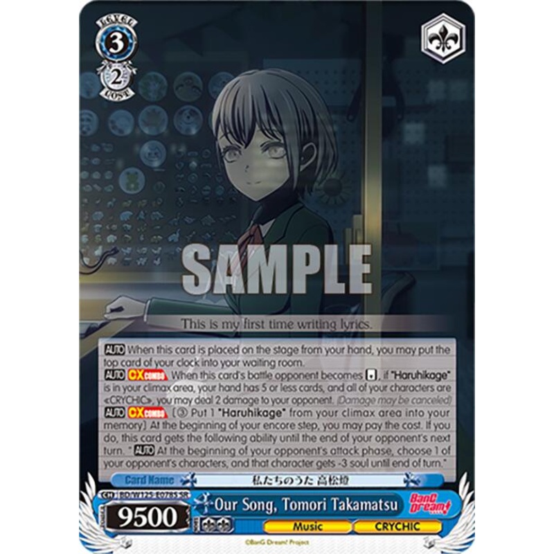 Our Song, Tomori Takamatsu (BD/W125-E078S SR) [MyGO!!!!! x Ave Mujica]