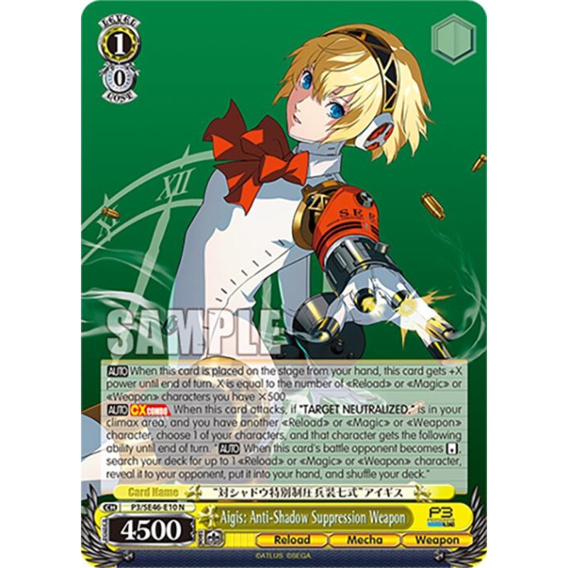 Aigis: Anti-Shadow Suppression Weapon (P3/SE46-E10N) [Persona 3 Reload Premium Booster]