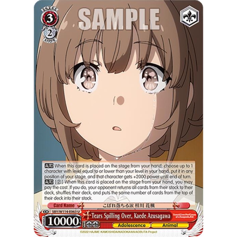 Tears Spilling Over, Kaede Azusagawa (SBY/W114-E063 U) [Rascal Does Not Dream Series]