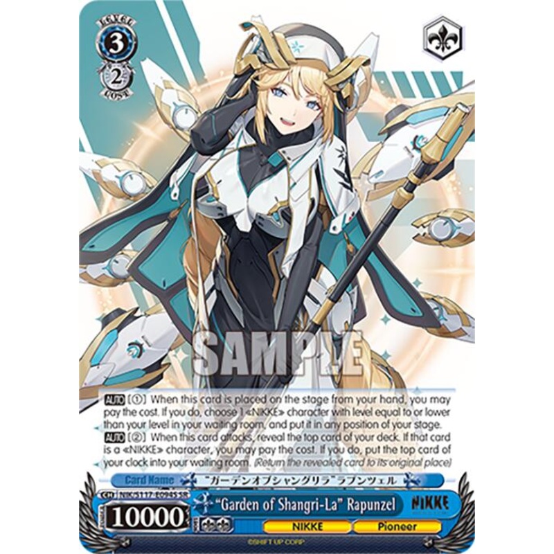 Garden of Shangri-La Rapunzel (NIK/S117-E094S SR) [GODDESS OF VICTORY: NIKKE]