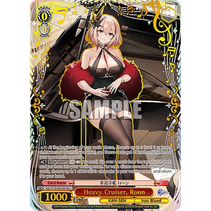 Heavy Cruiser, Roon (AZL/S119-E067EX SEC+) [Azur Lane Vol. 2]