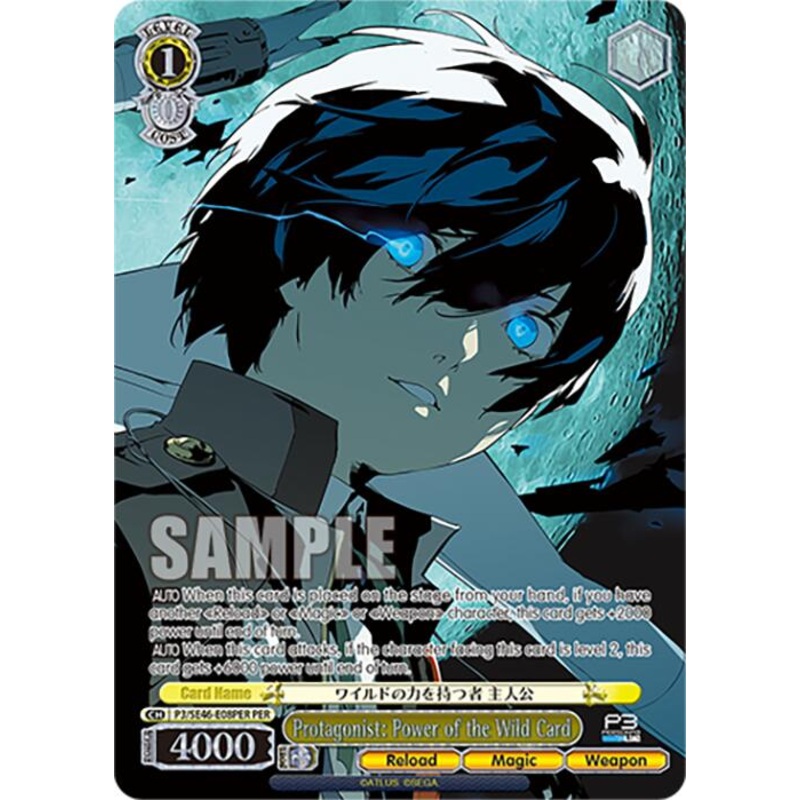 Protagonist: Power of the Wild Card (P3/SE46-E08PERPER) [Persona 3 Reload Premium Booster]
