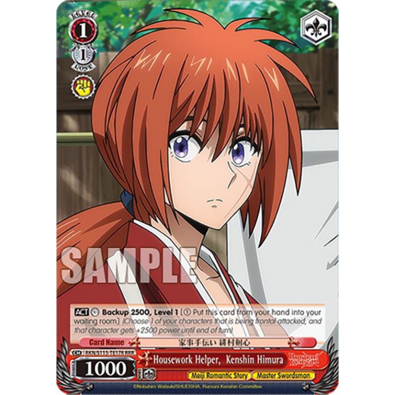 Housework Helper, Kenshin Himura (RKN/S115-TE17R RRR) [Rurouni Kenshin]