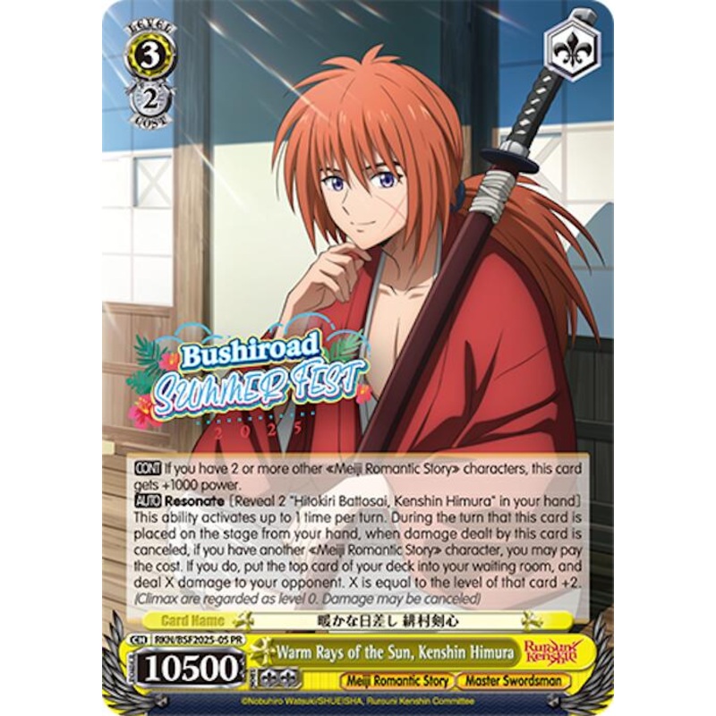 Warm Rays of the Sun, Kenshin Himura (Summer Fest 2025) [Bushiroad Event Cards]