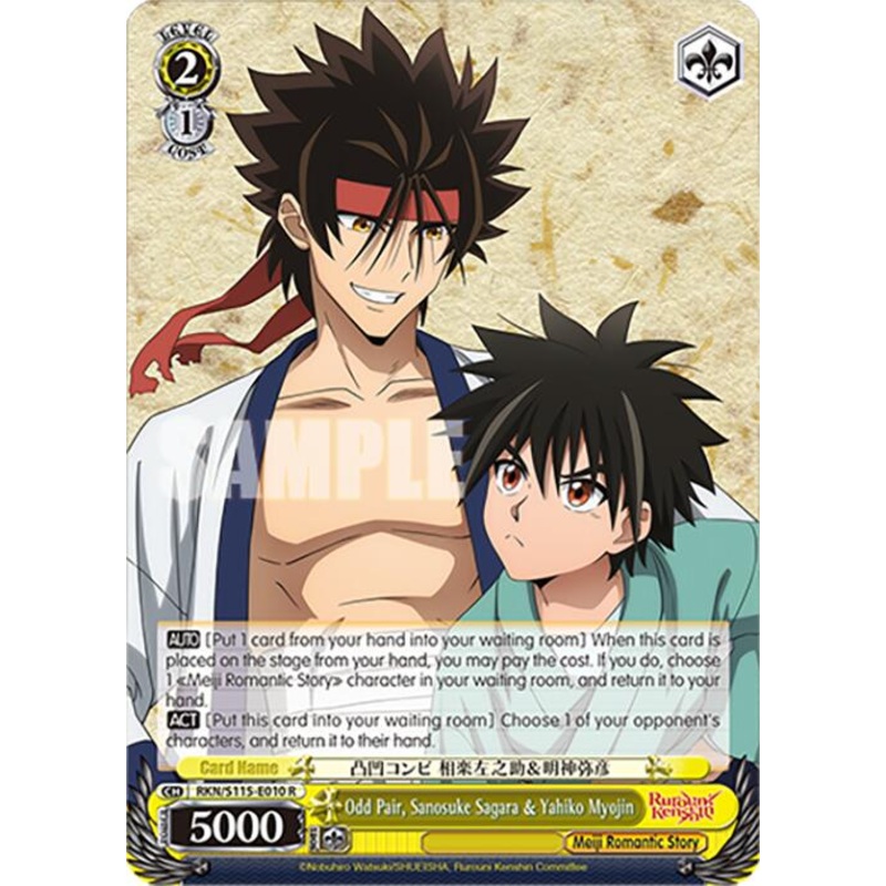 Odd Pair, Sanosuke SagaraYahiko Myojin (RKN/S115-E010 R) [Rurouni Kenshin]