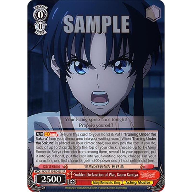 Sudden Declaration of War, Kaoru Kamiya (RKN/S115-E046S SR) [Rurouni Kenshin]