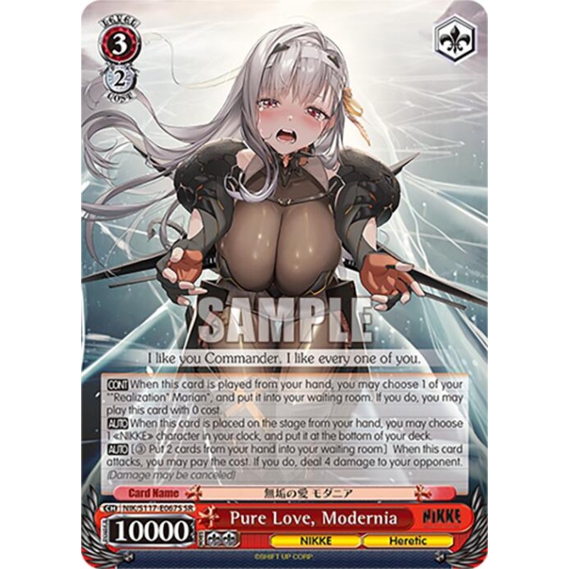 Pure Love, Modernia (NIK/S117-E067S SR) [GODDESS OF VICTORY: NIKKE]