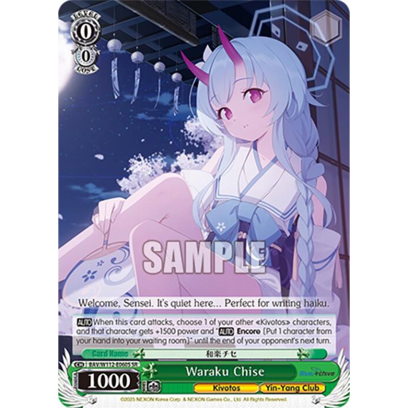 Waraku Chise (BAV/W112-E060S SR) [Blue Archive]