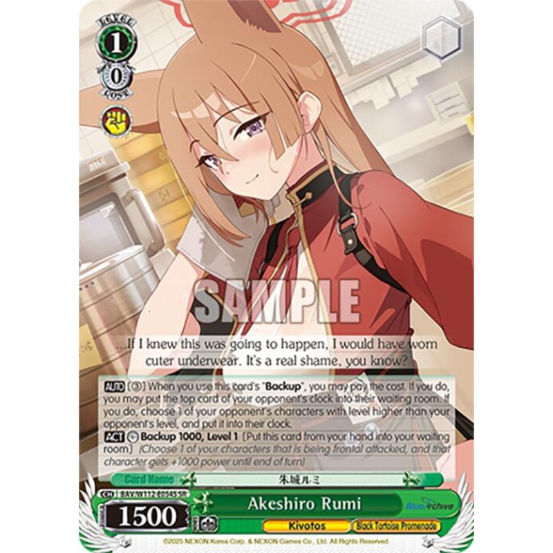 Akeshiro Rumi (BAV/W112-E054S SR) [Blue Archive]