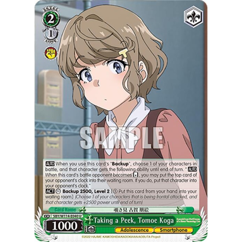 Taking a Peek, Tomoe Koga (SBY/W114-E040 U) [Rascal Does Not Dream Series]