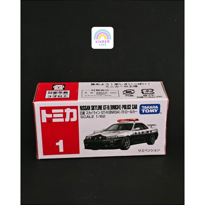 Tomica Nissan Skyline GT-R (BNR34) Police Car