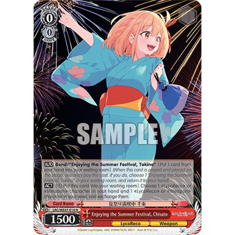 Enjoying the Summer Festival, Chisato (LRC-WE47-E14 N) [Lycoris Recoil Premium Booster]