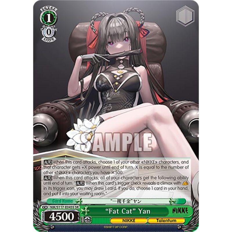 Fat Cat Yan (NIK/S117-E045S SR) [GODDESS OF VICTORY: NIKKE]