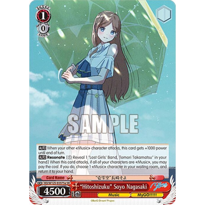 Hitoshizuku Soyo Nagasaki (BD/W125-E037Sa SR) [MyGO!!!!! x Ave Mujica]