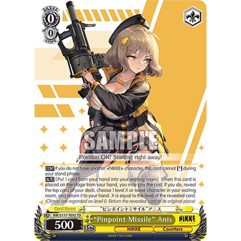 Pinpoint Missile Anis (NIK/S117-TE02 TD) [GODDESS OF VICTORY: NIKKE]