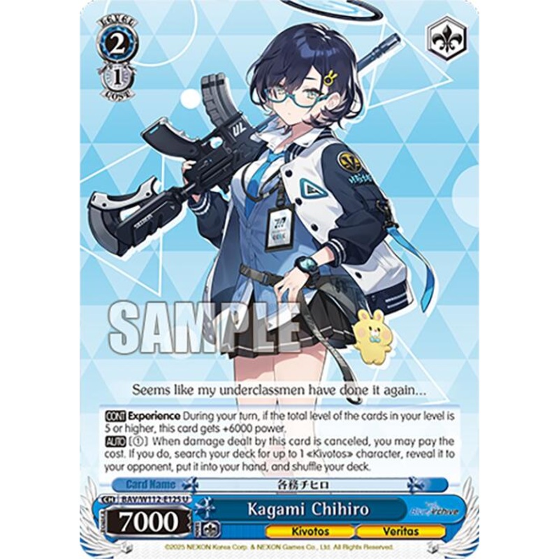 Kagami Chihiro (BAV/W112-E125 U) [Blue Archive]