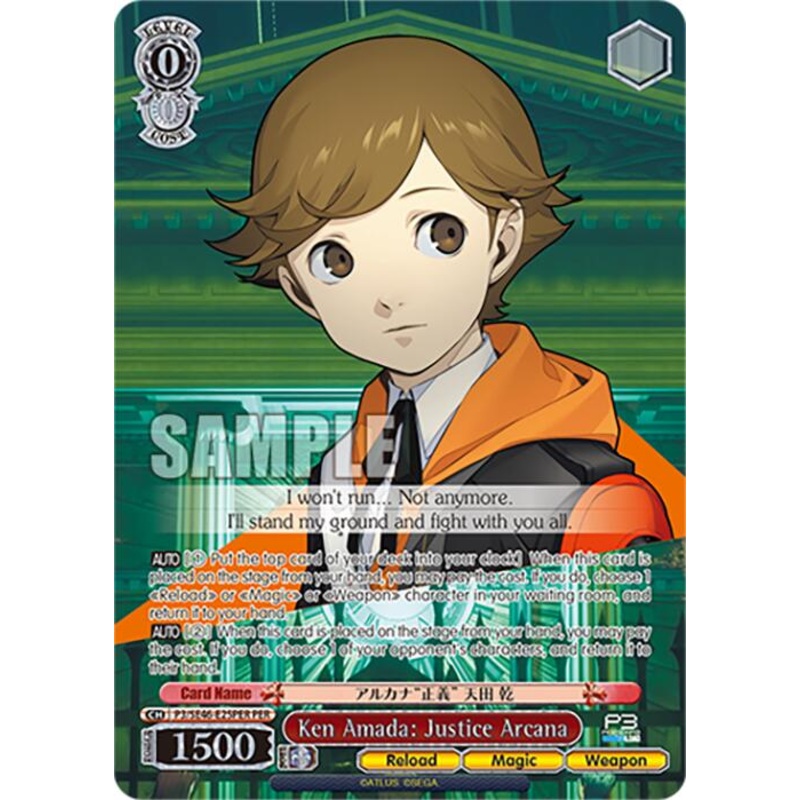 Ken Amada: Justice Arcana (P3/SE46-E25PERPER) [Persona 3 Reload Premium Booster]