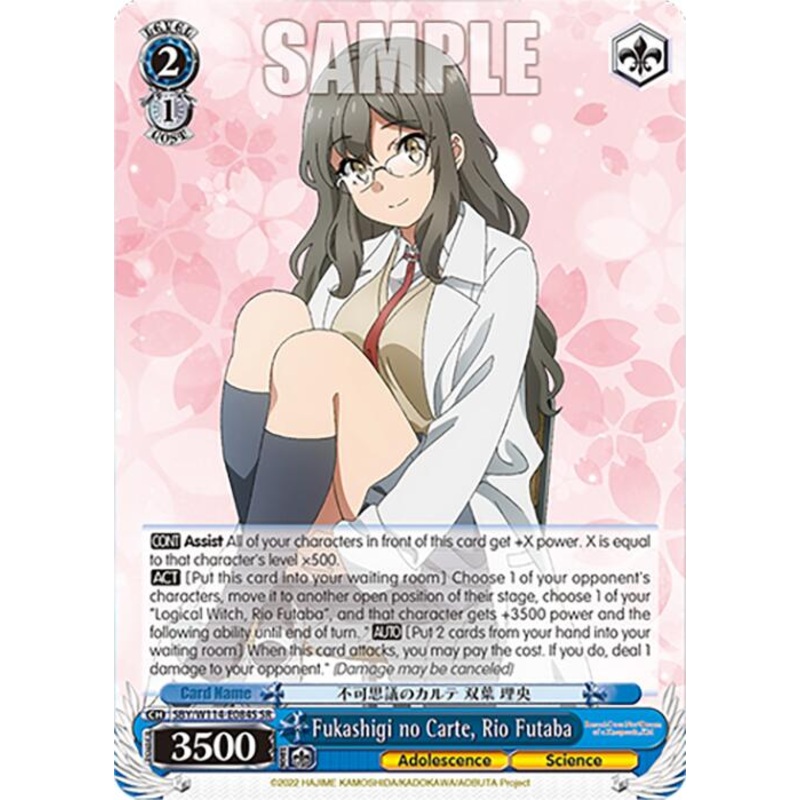 Fukashigi no Carte, Rio Futaba (SBY/W114-E084S SR) [Rascal Does Not Dream Series]