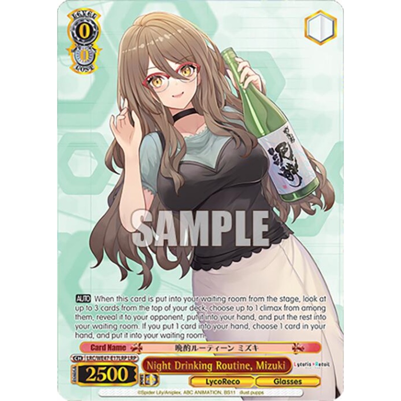 Night Drinking Routine, Mizuki (LRC-WE47-E17LRP LRP) [Lycoris Recoil Premium Booster]
